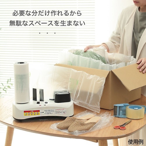 ACF80 エアークッションフィルム