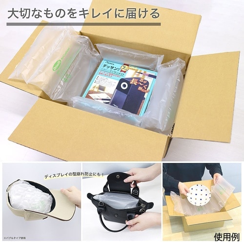 ACF150 エアークッションフィルム