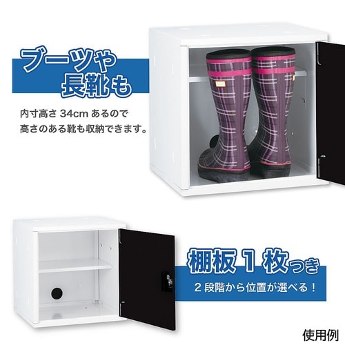 SB800BK 組立式シューズボックス黒