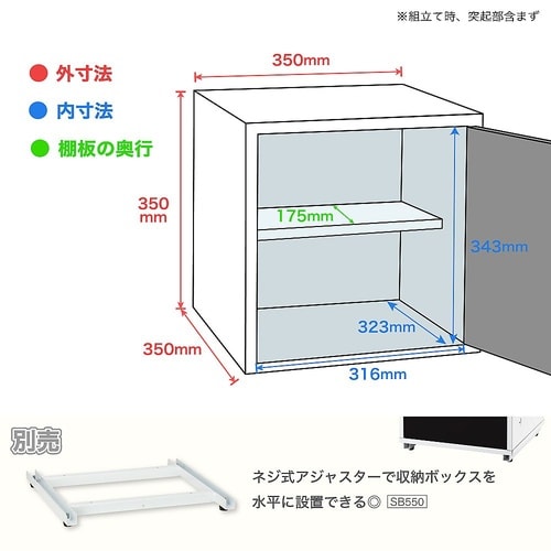 SB800BK 組立式シューズボックス黒