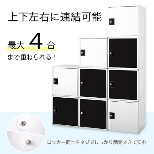 SB800BK 組立式シューズボックス黒