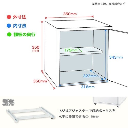 SB800W 組立式シューズボックス 白