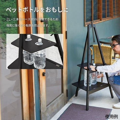 EAS01 転倒防止イーゼル