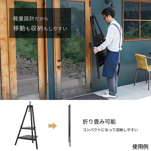 EAS01 転倒防止イーゼル