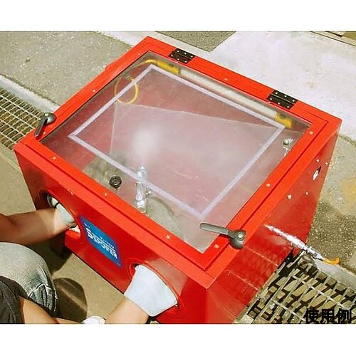 630x485x490mm サンドブラス