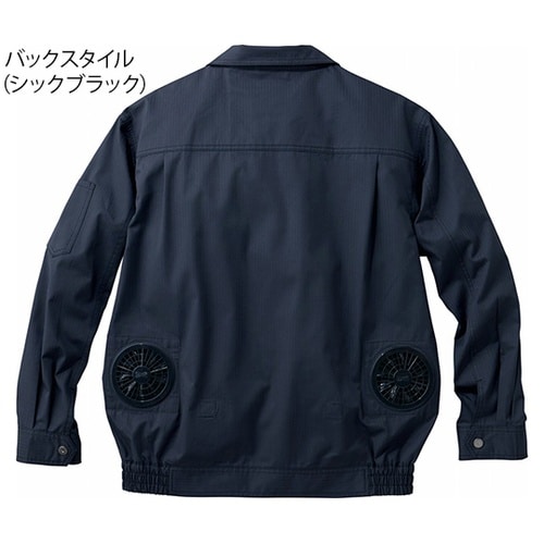 54000 空調服長袖ブルゾン 銀 EL