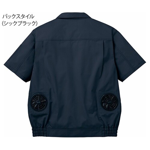 54010 空調服半袖ブルゾン 銀 5L