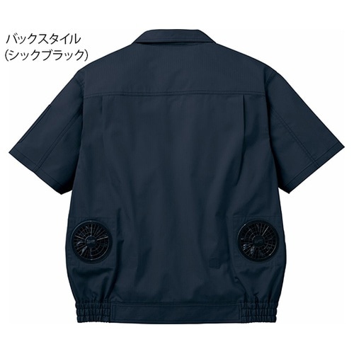 54010 空調服半袖ブルゾンシック黒S