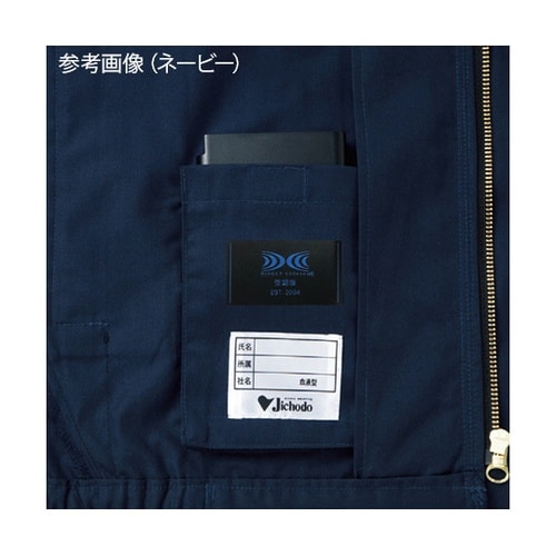 54020 空調服長袖ブルゾン 紺 S