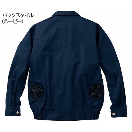54020 空調服長袖ブルゾン 紺 4L