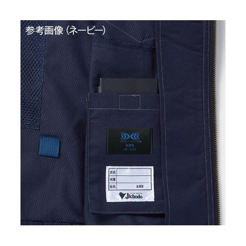 54030 空調服長袖ブルゾン 紺 M