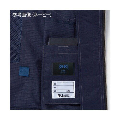 54030 空調服長袖ブルゾン 銀 EL