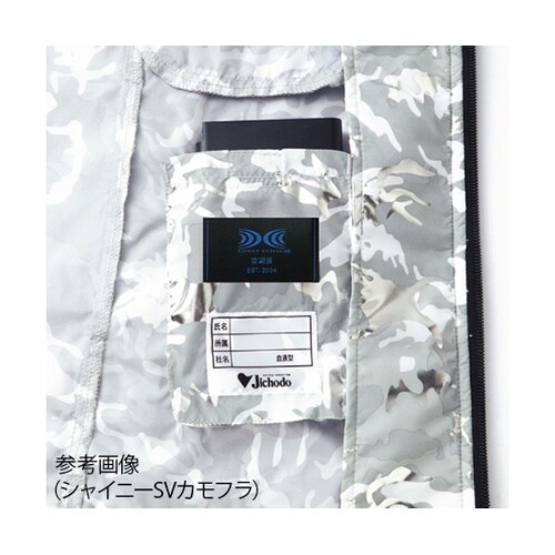 54050 空調服長袖ジャケットNVEL