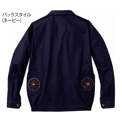 54070 空調服長袖ブルゾン 紺 4L