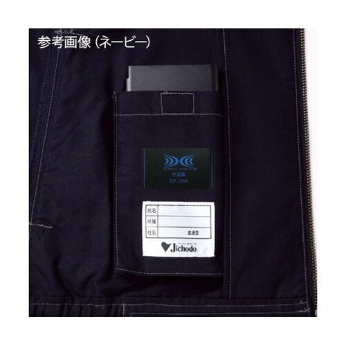 54070 空調服長袖ブルゾン 銀 4L