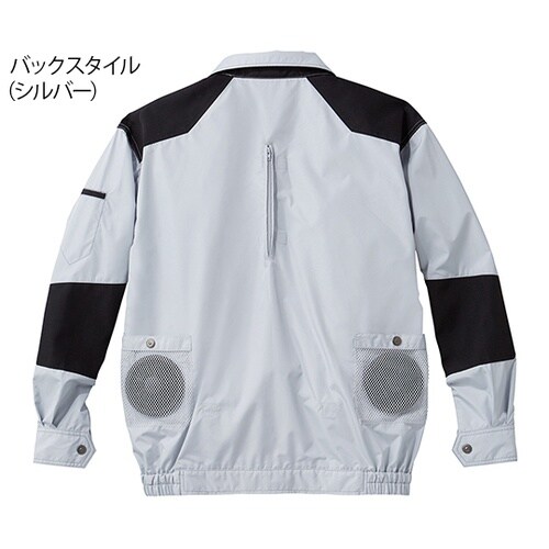 54080 空調服長袖ブルゾン 紺 M