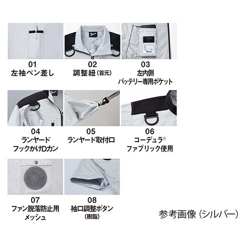 54080 空調服長袖ブルゾン 紺 5L