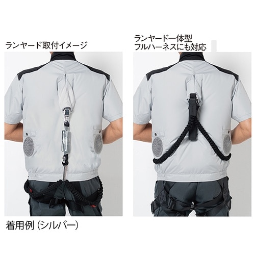 54080 空調服長袖ブルゾン 銀 L