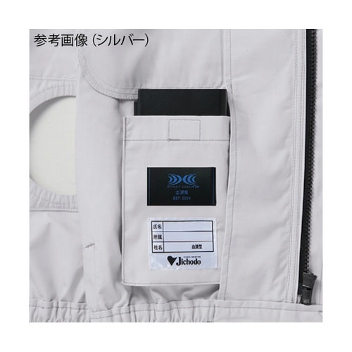 74020 長袖ブルゾンロイヤル青 LL