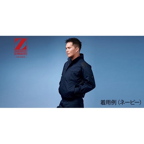 74040 空調服長袖ブルゾン 紺 SS
