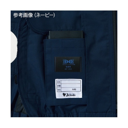 74040 空調服長袖ブルゾン 紺 M
