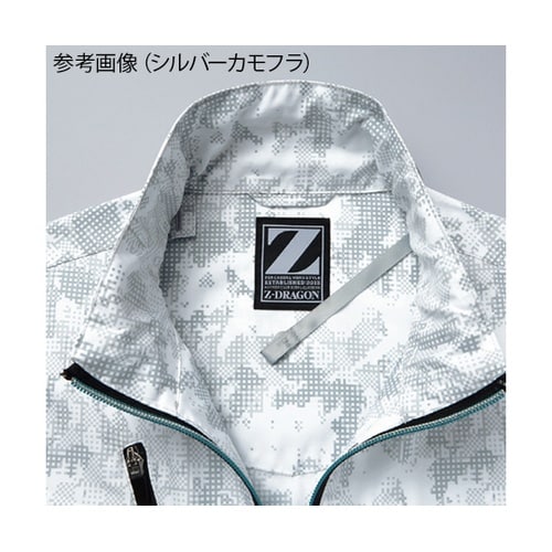 74050 空調服長袖ブルゾン 銀 5L