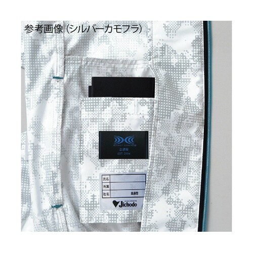 74050 空調服長袖ブルゾン 黒 L