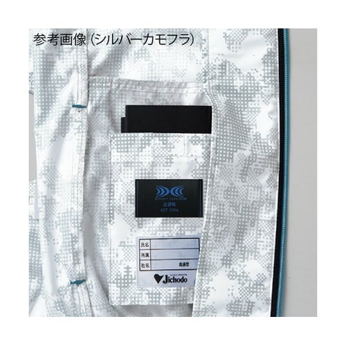 74050 長袖ブルゾン銀カモフラ 5L