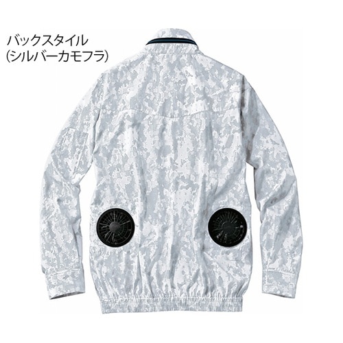 74050空調服長袖ブルゾン黒カモフラM