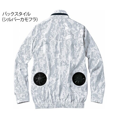 74050 空調服長袖ブルゾン銀X黒LL