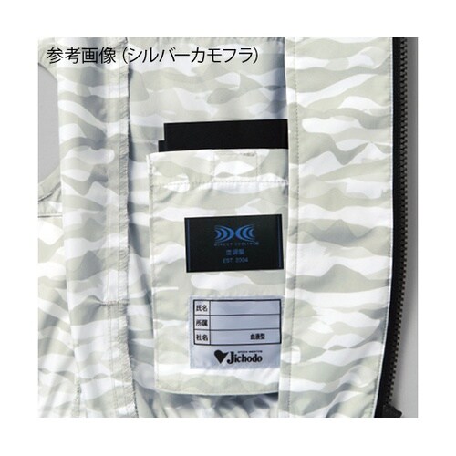 74070 空調服ベスト シルバー S