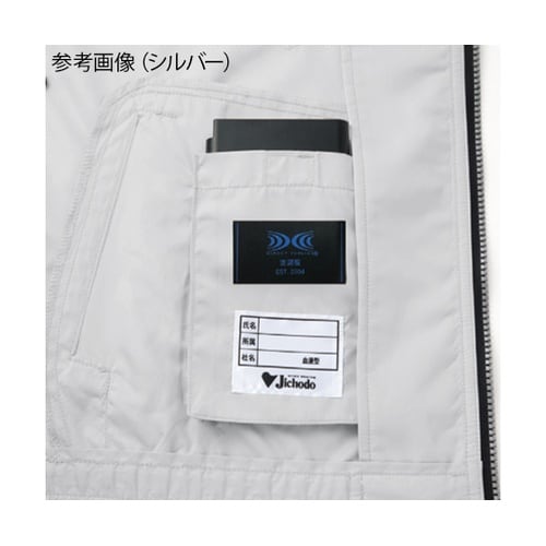 74080 空調服長袖ブルゾン 銀 M