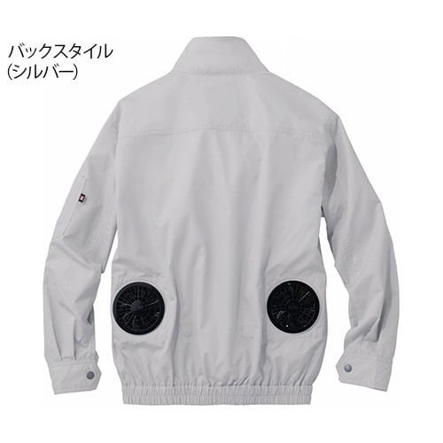 74080 空調服長袖ブルゾン 銀 L
