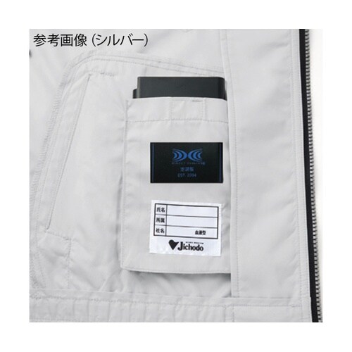 74080 空調服長袖ブルゾン 銀 4L