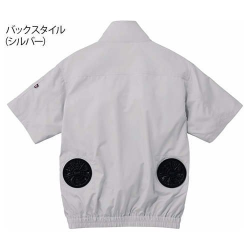 74090 空調服半袖ブルゾンアース緑L