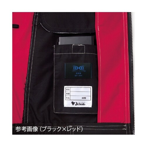 74100 空調服長袖ブルゾン 銀黒 S