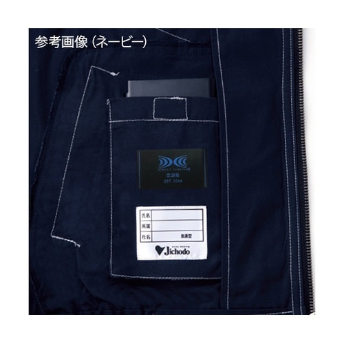 74110 空調服長袖ブルゾン 黒 S