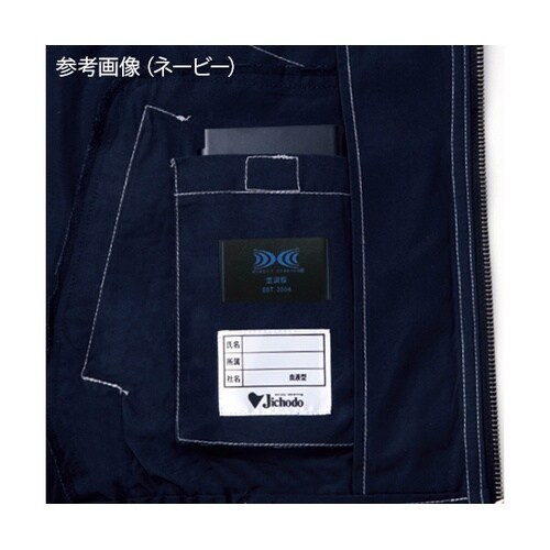 74110 長袖ブルゾン スチール灰 M