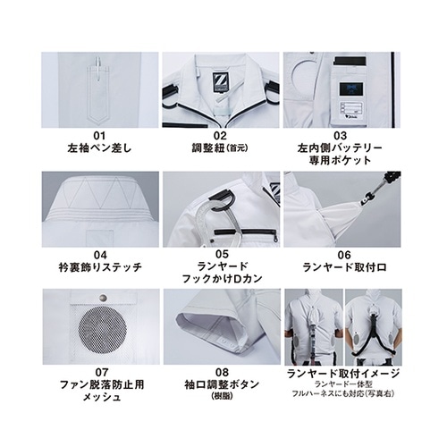 74120 空調服長袖ブルゾンオリーブS