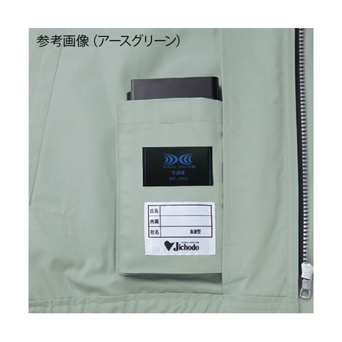 87040空調服長袖ブルゾンアース緑SS