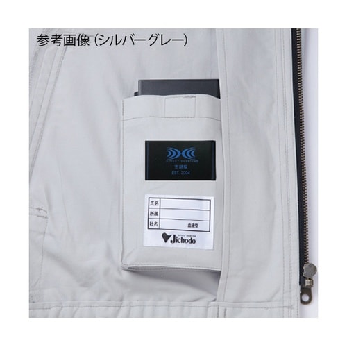 87050空調服長袖ブルゾン銀グレーEL
