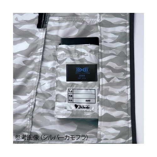 87060空調服長袖ジャケットライト青L