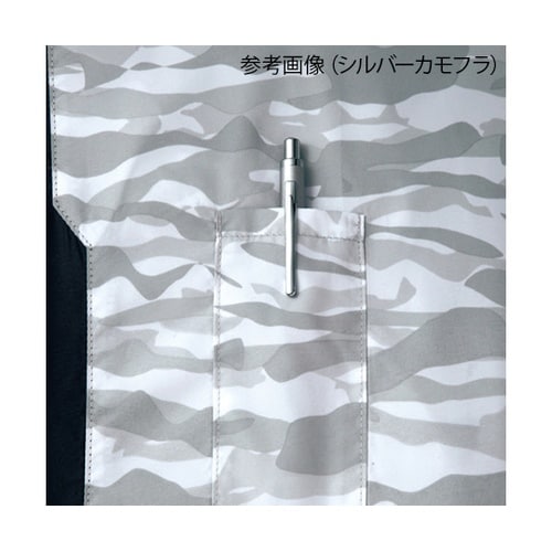 87060 空調服長袖ジャケット銀 SS