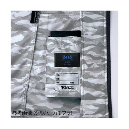 87060 空調服長袖ジャケット銀 SS