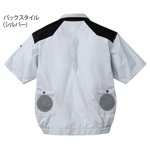 54090 空調服半袖ブルゾンキャメルM