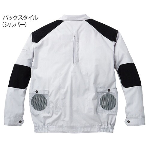 54100 空調服長袖ブルゾン 銀 EL
