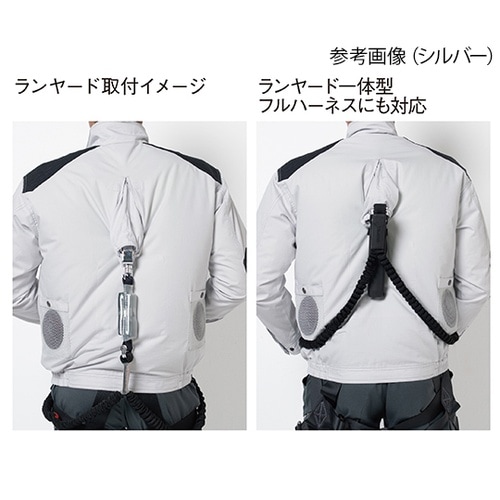 54100 空調服長袖ブルゾン 銀 EL