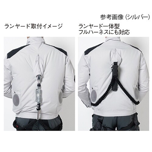 54100 空調服長袖ブルゾン 銀 5L