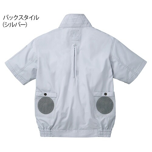 74130 空調服半袖ブルゾン 銀 EL