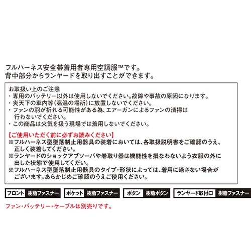 74140 空調服長袖ブルゾン 紺 S